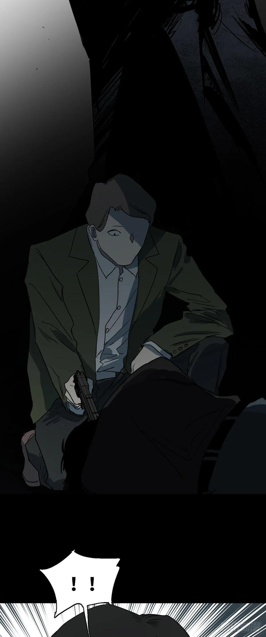 杀死第二人格（3）1