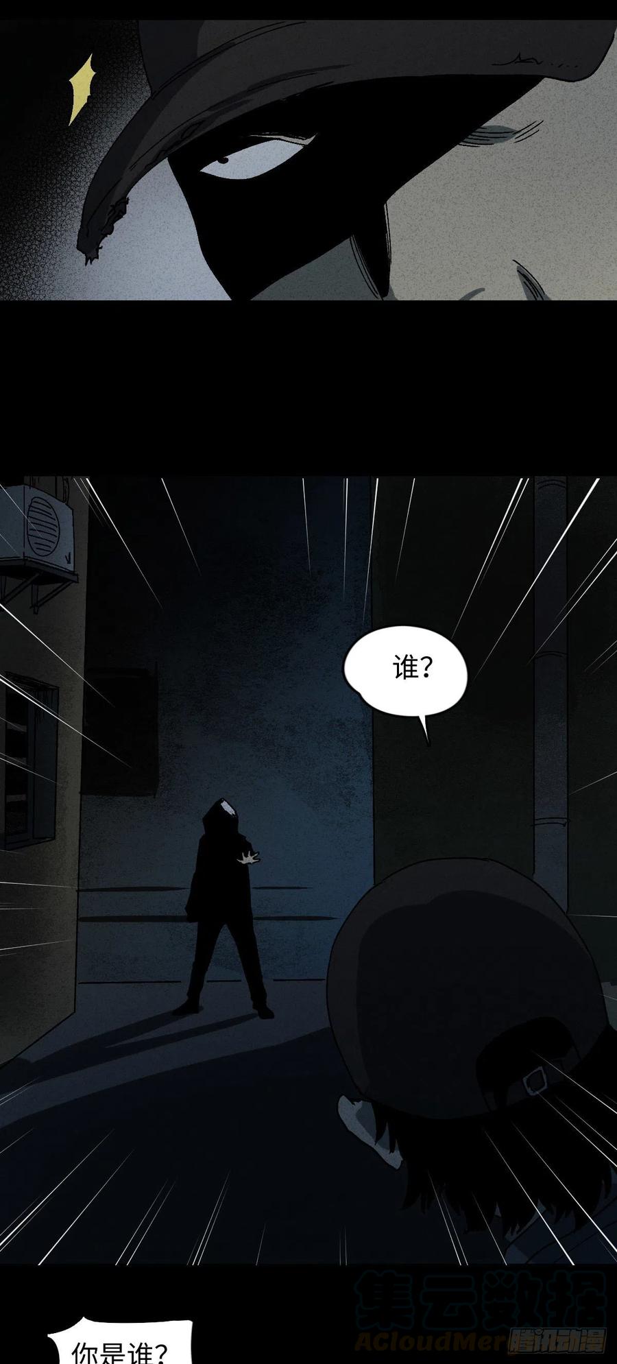 掌心漩涡（4）4