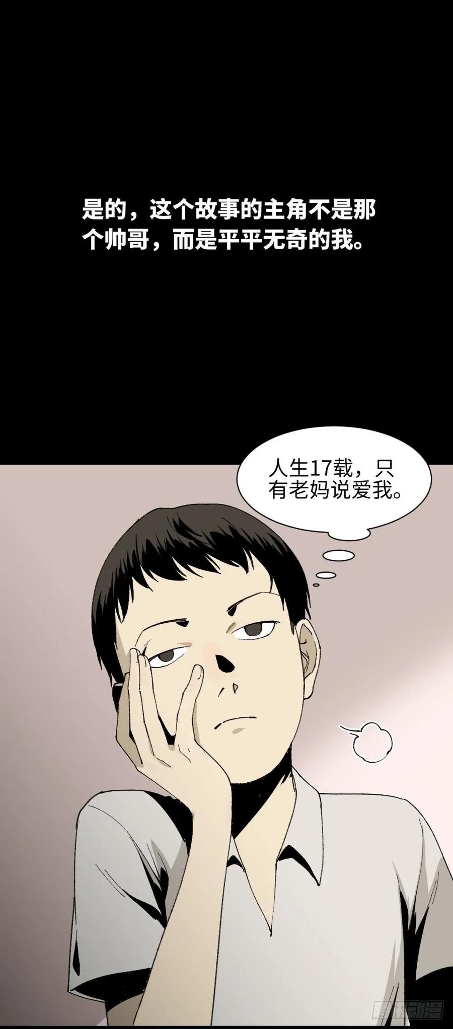 爆头告白（1）2