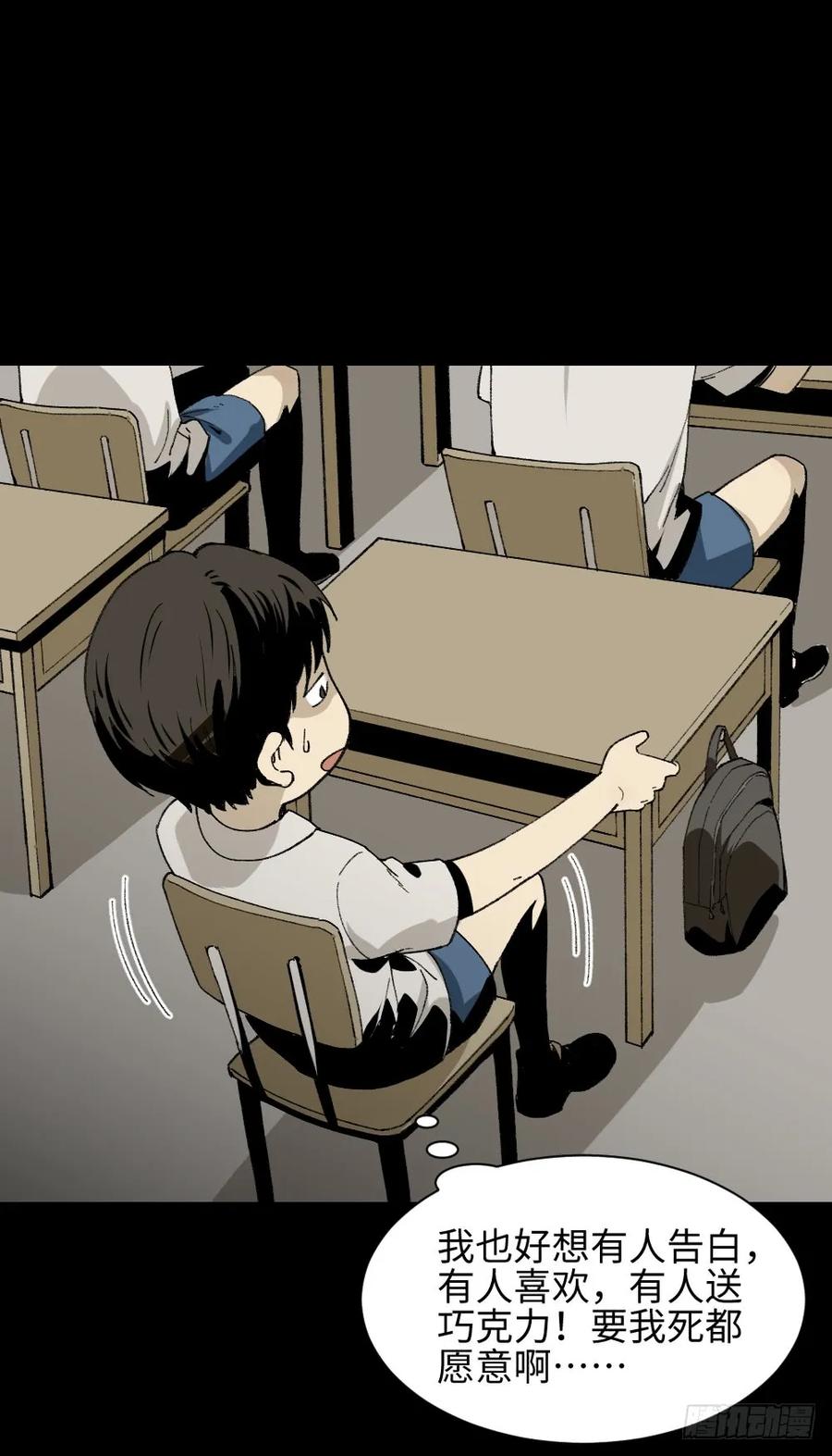 爆头告白（1）3