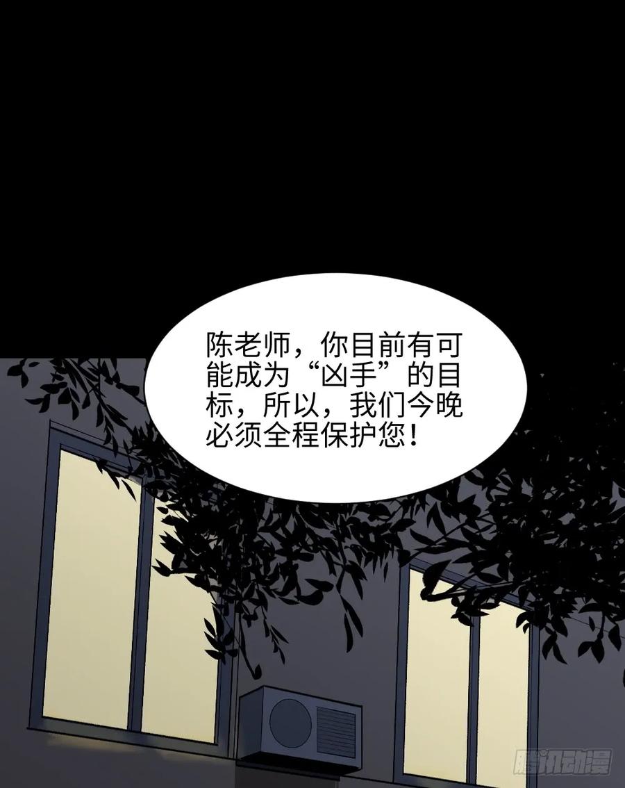 校园鬼影（4）0