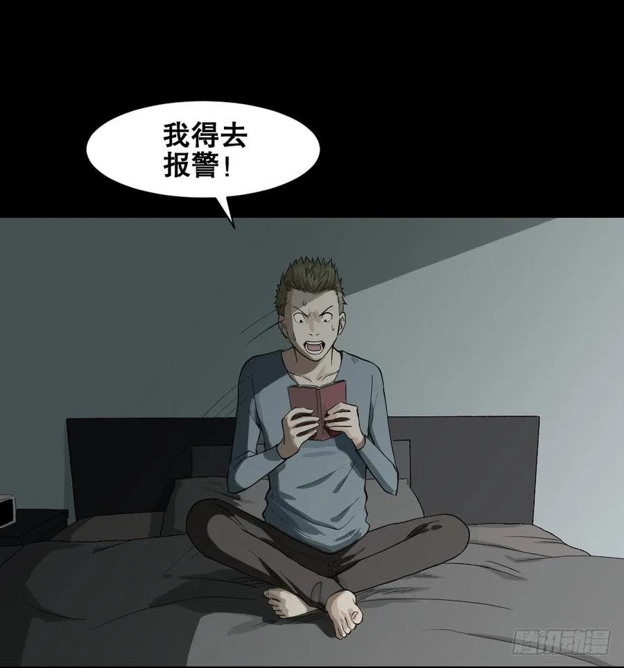 随机人生（2）1