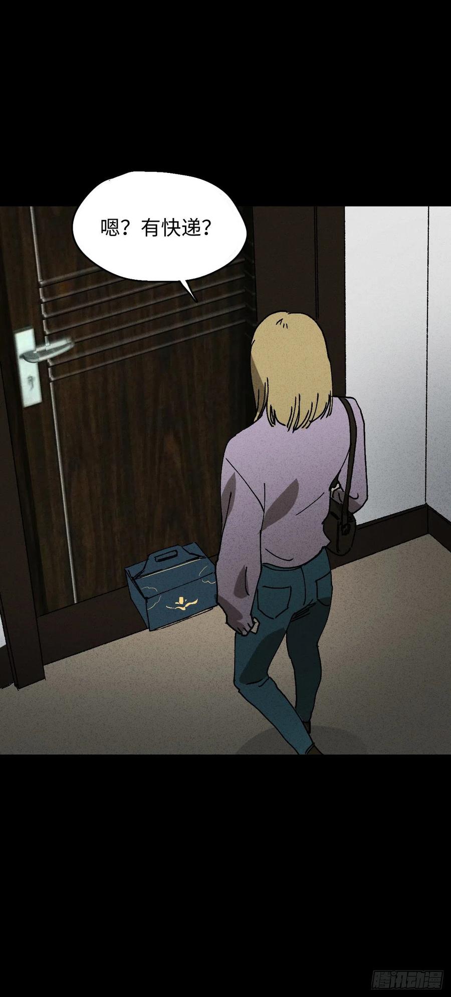 拯救我的情人（1）4