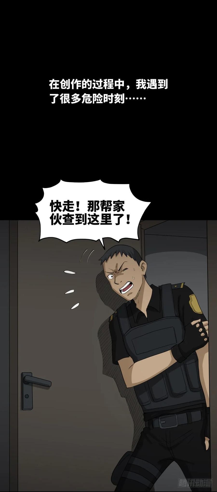 上帝的小说（2）2