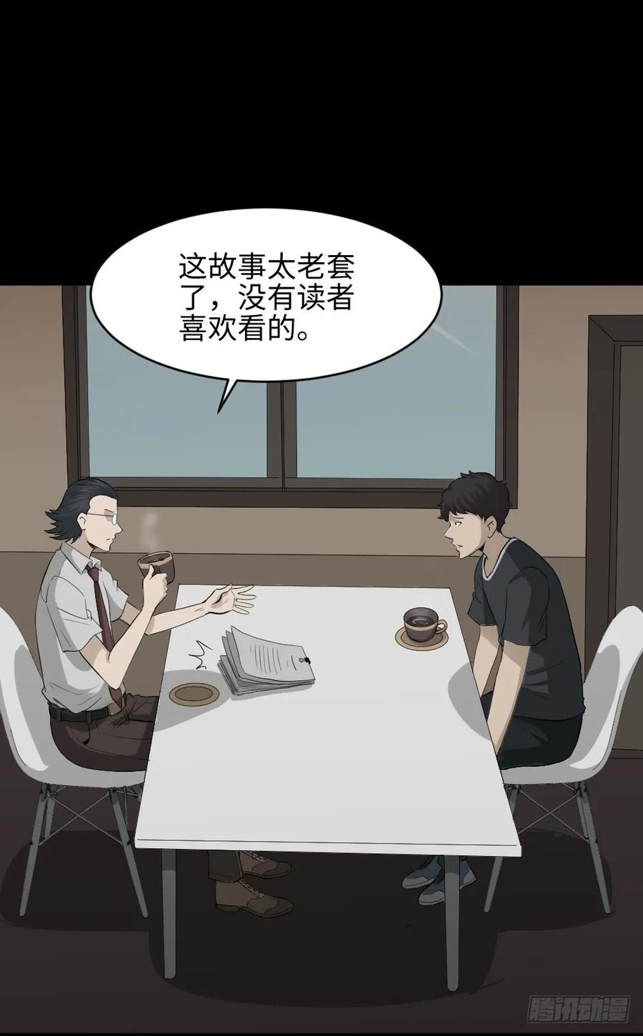 上帝的小说（1）1