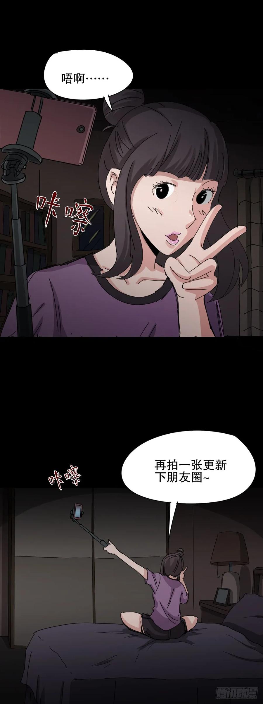 夏日怪谈——人脸识别1