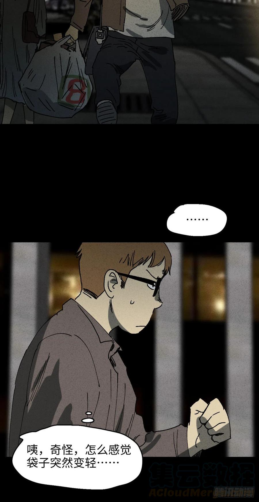 未来快递（2）4