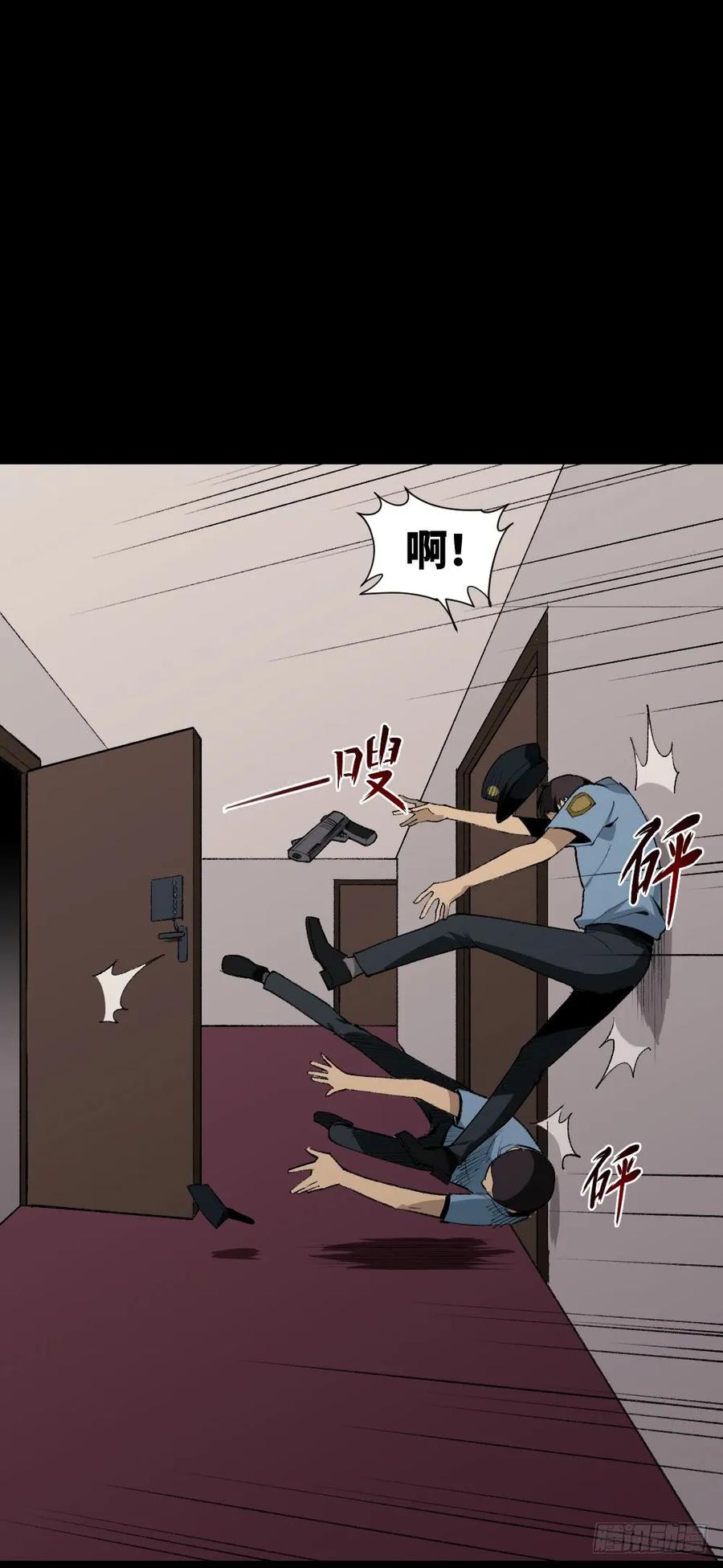 校园鬼影（6）4