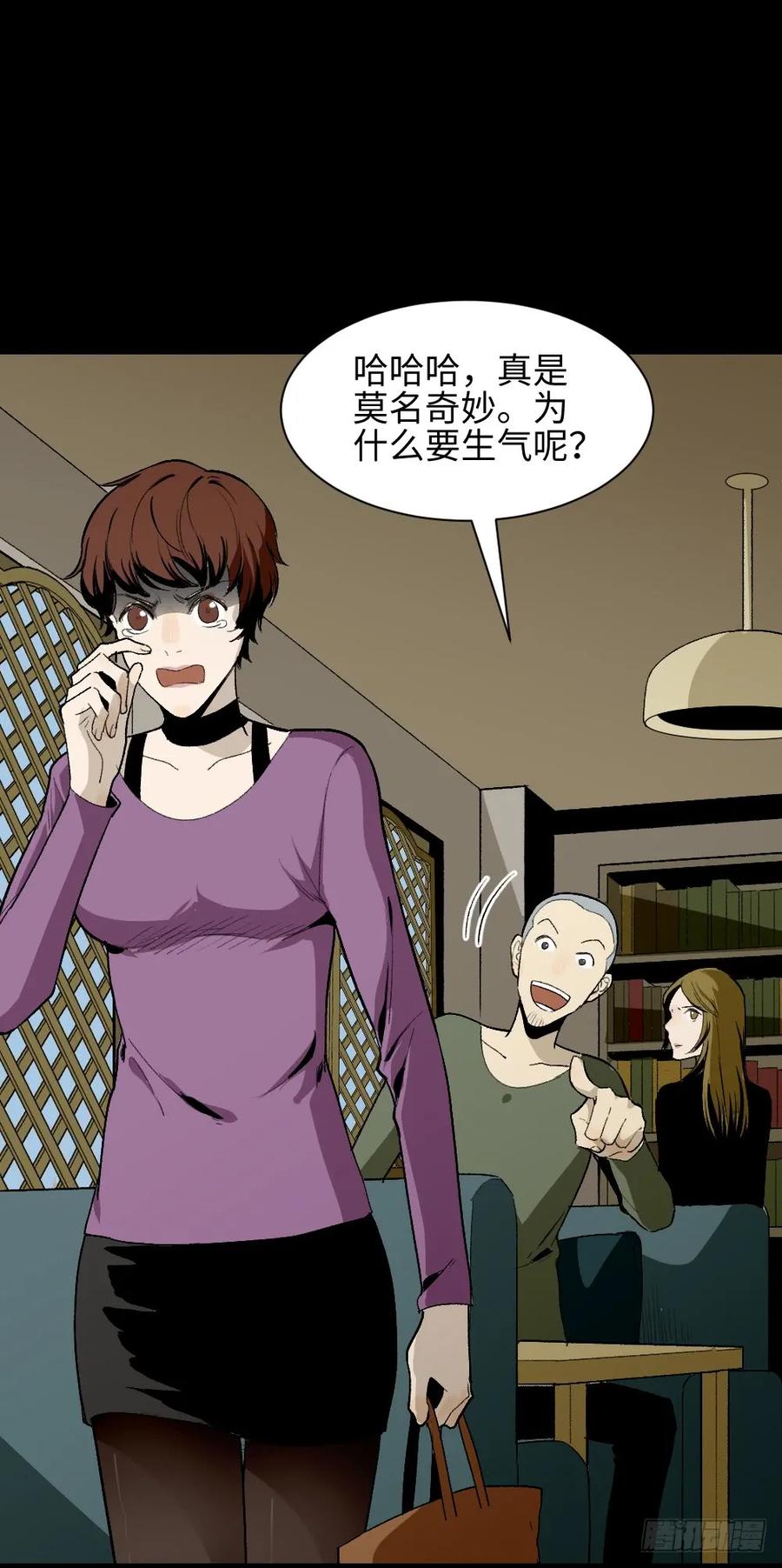 情绪调整仪（3）0