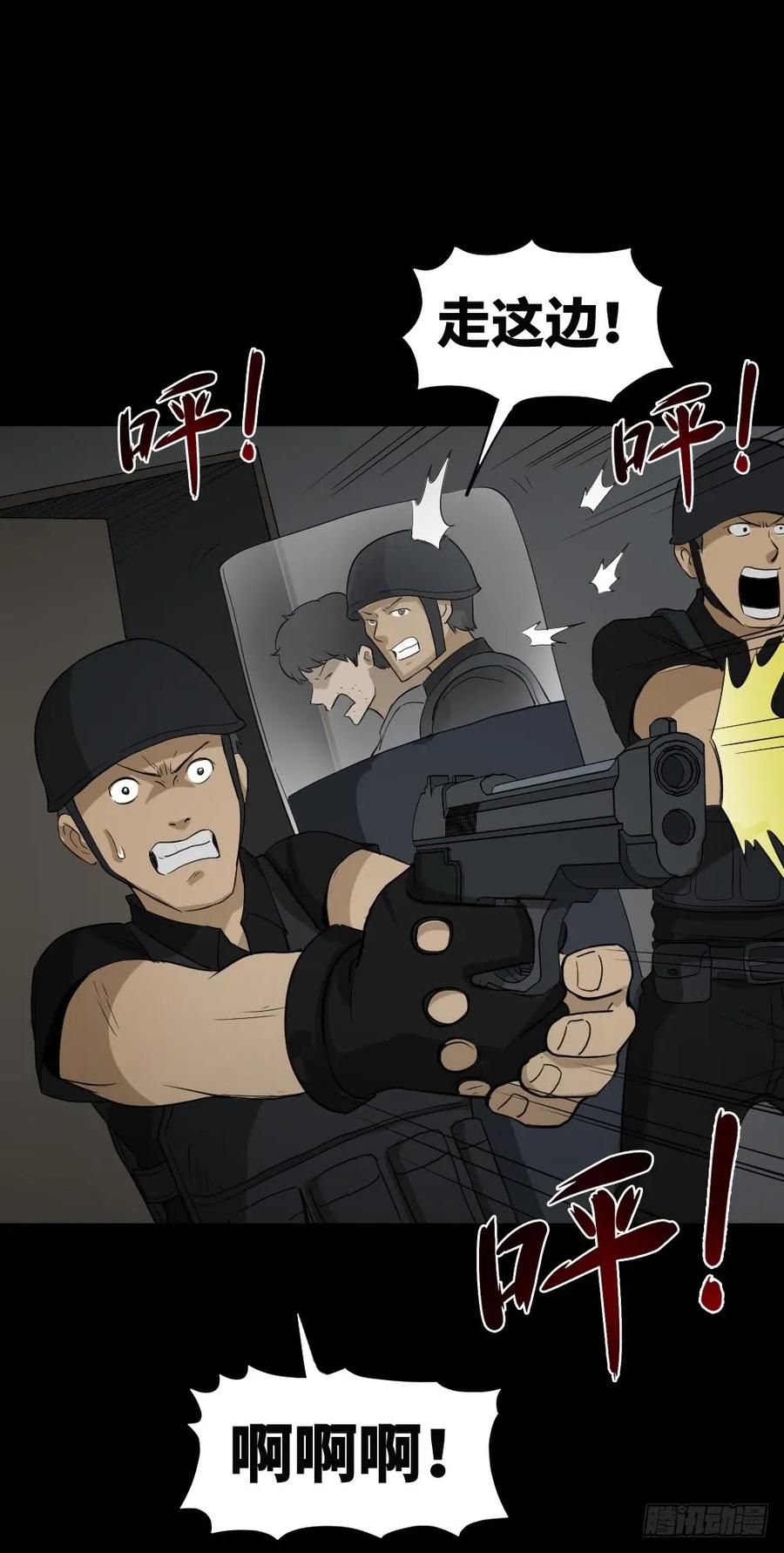 上帝的小说（2）3