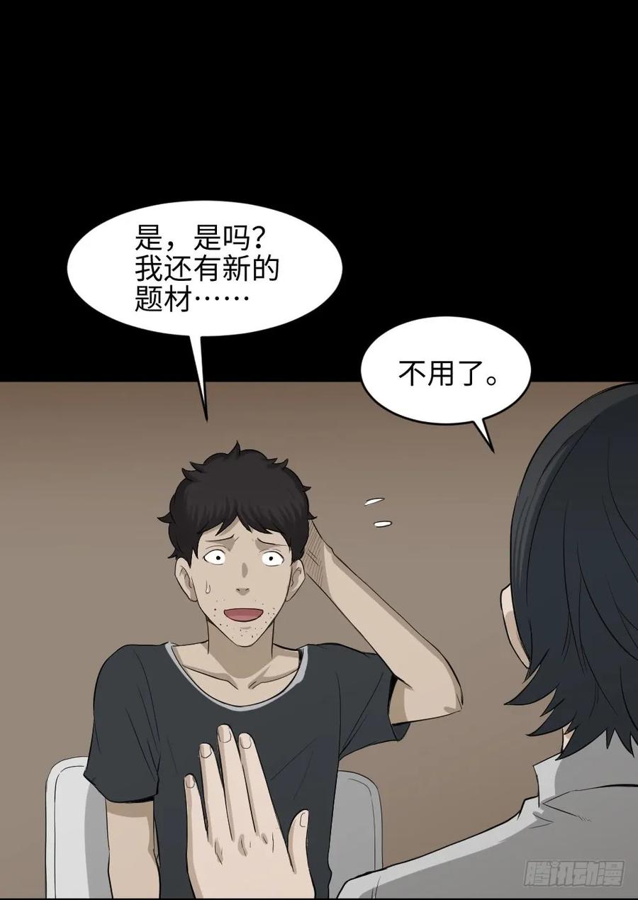 上帝的小说（1）2