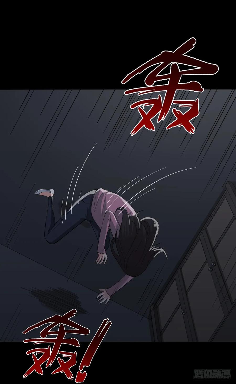 倾斜的房子（2）4