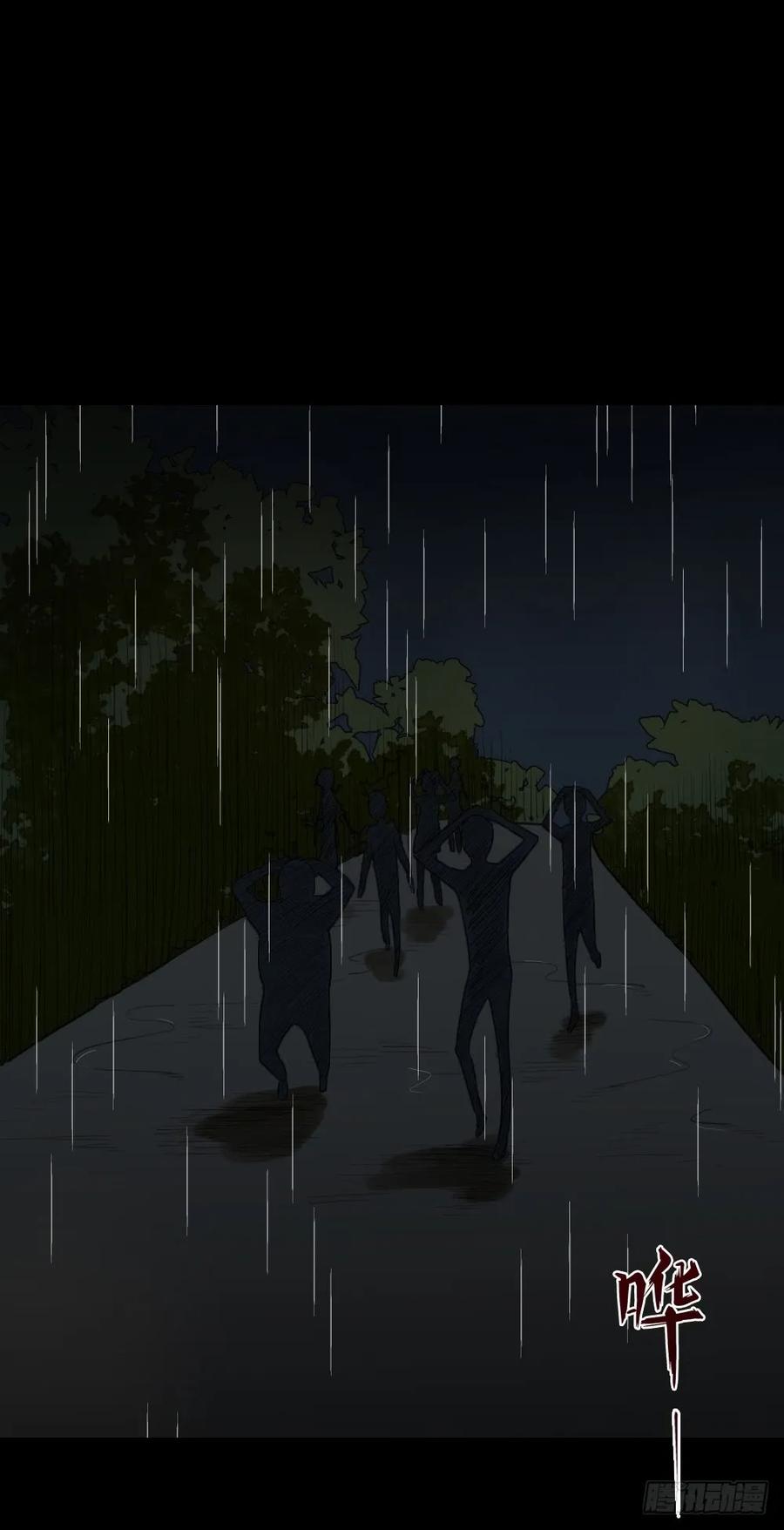 鬼捉人游戏（1）2