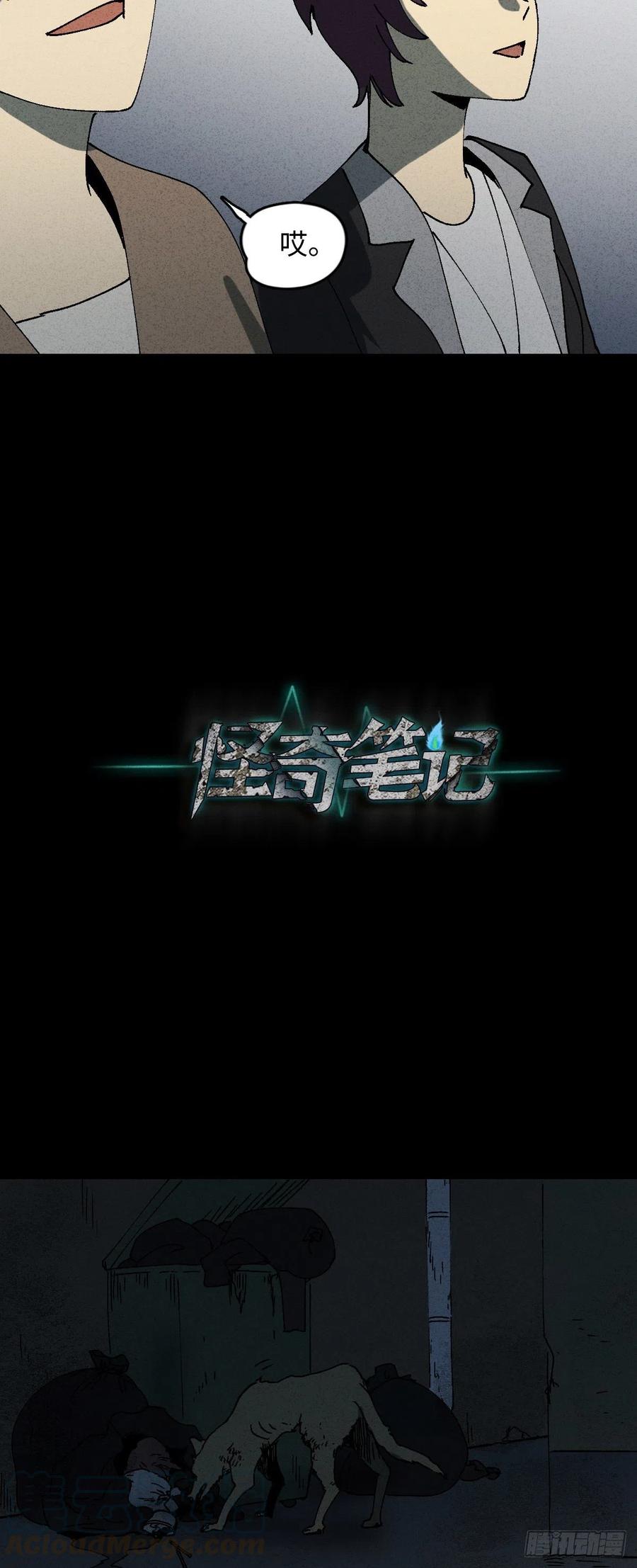 掌心漩涡（4）2