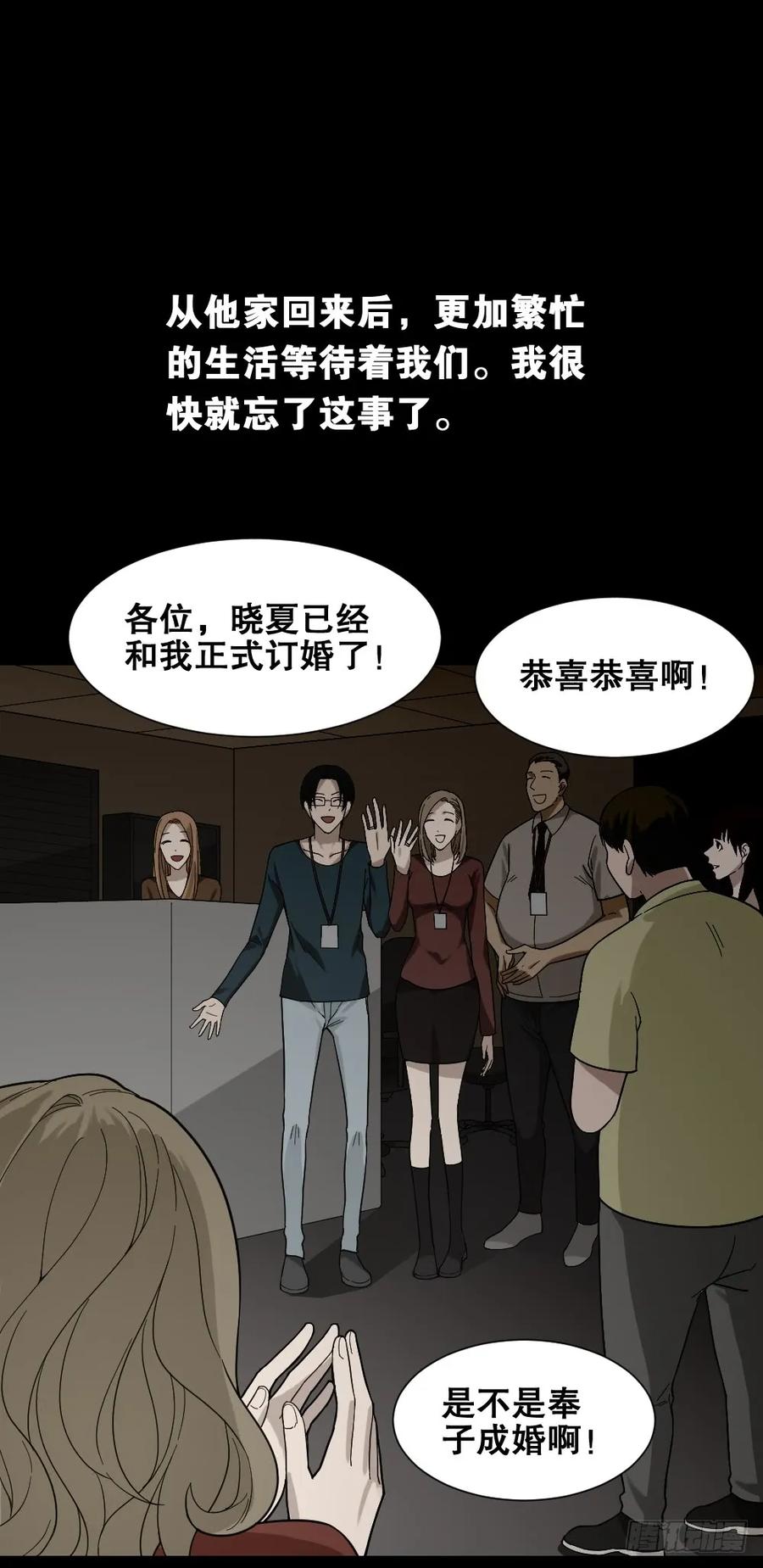 诡异气球（3）4