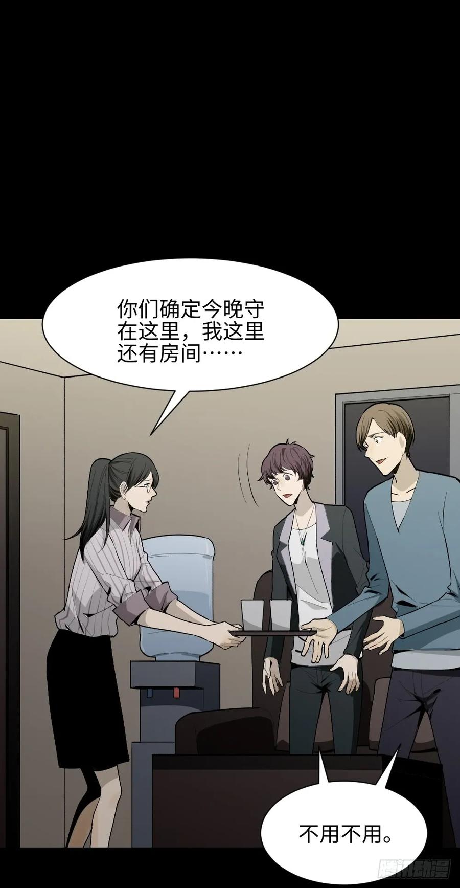 校园鬼影（4）1