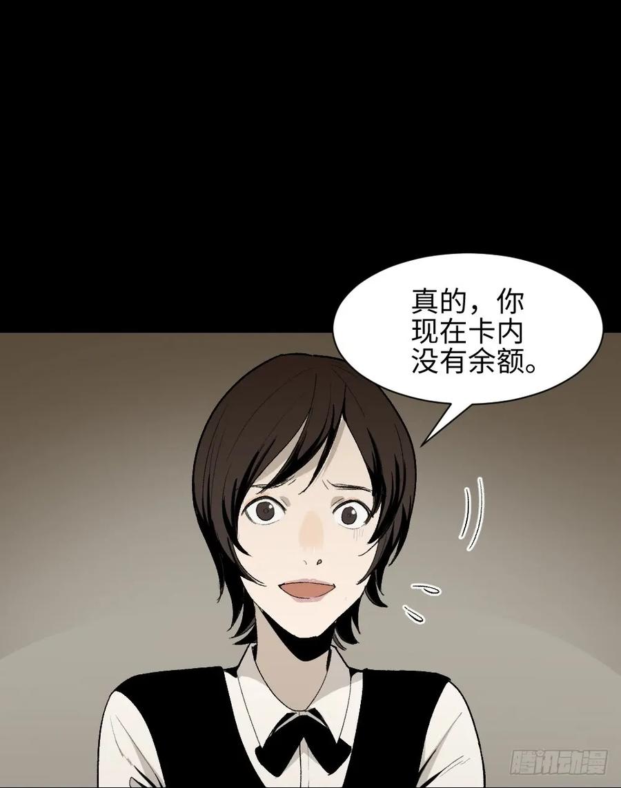 情绪调整仪（3）4