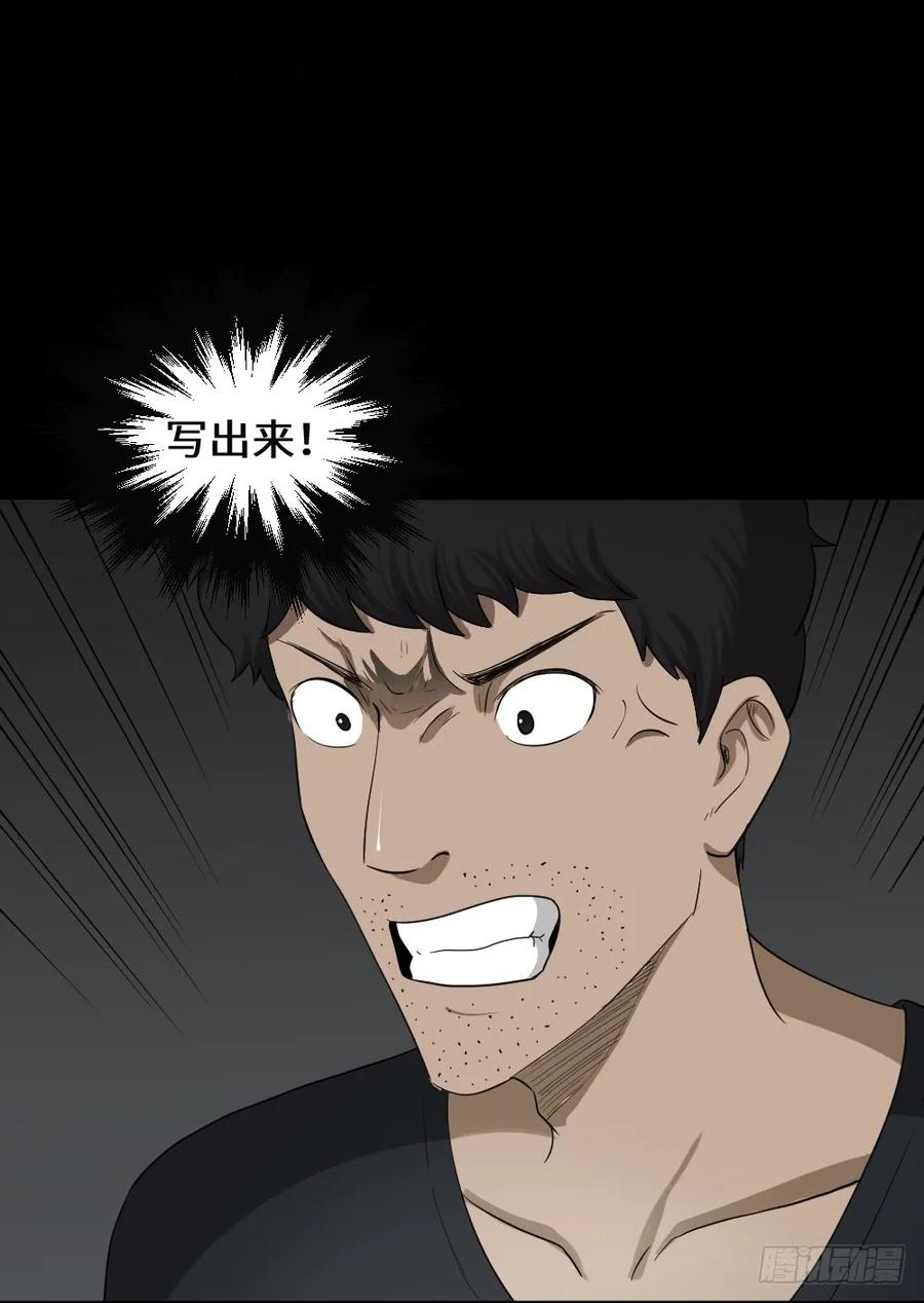 上帝的小说（2）1