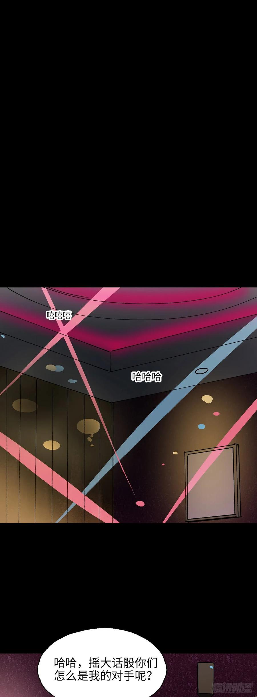 模拟世界（7）0