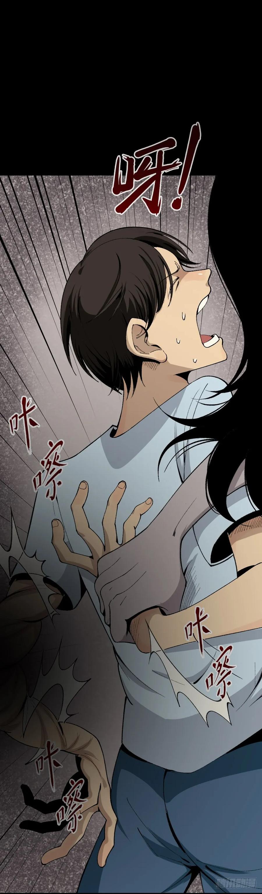 校园鬼影（6）1