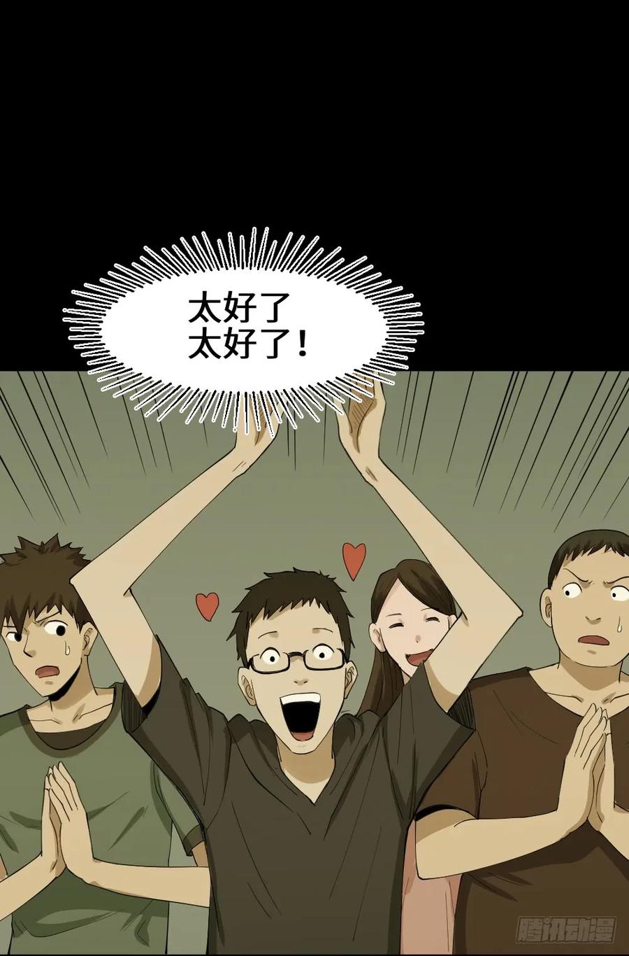 妻子养成游戏（2）1