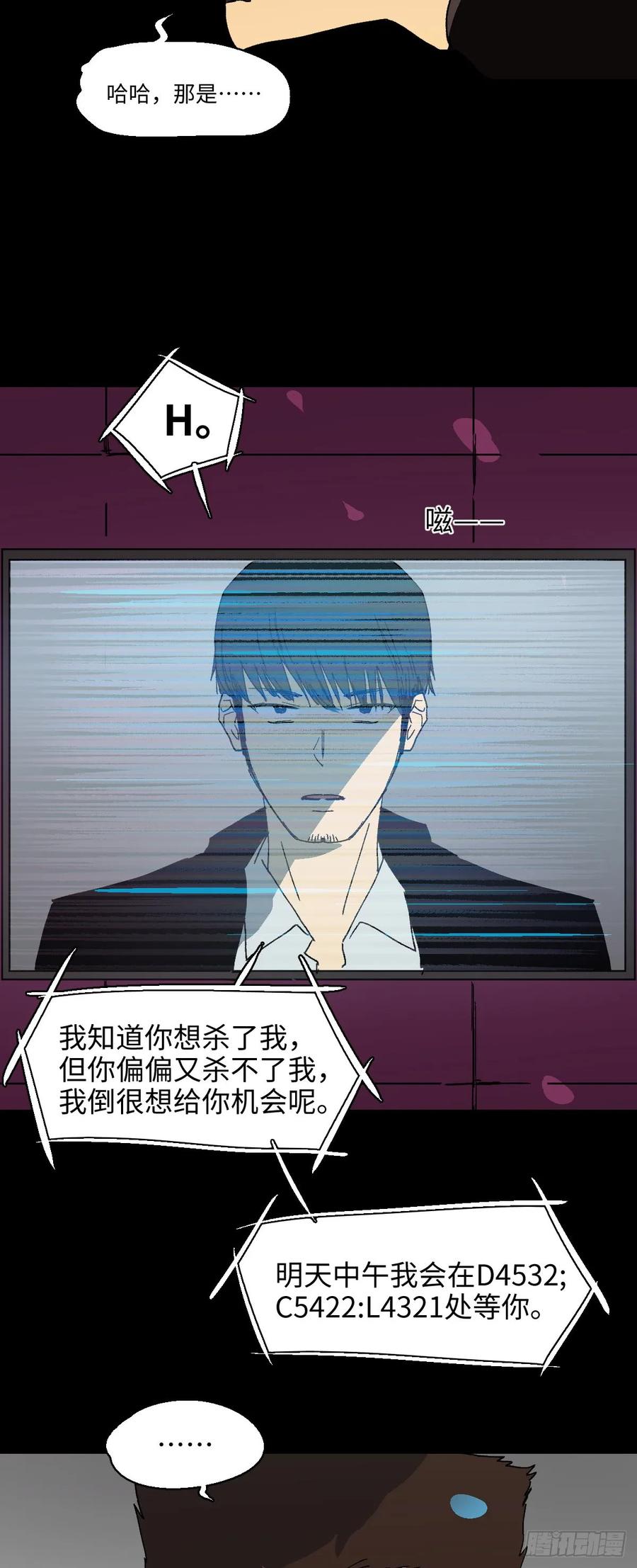 模拟世界（7）2