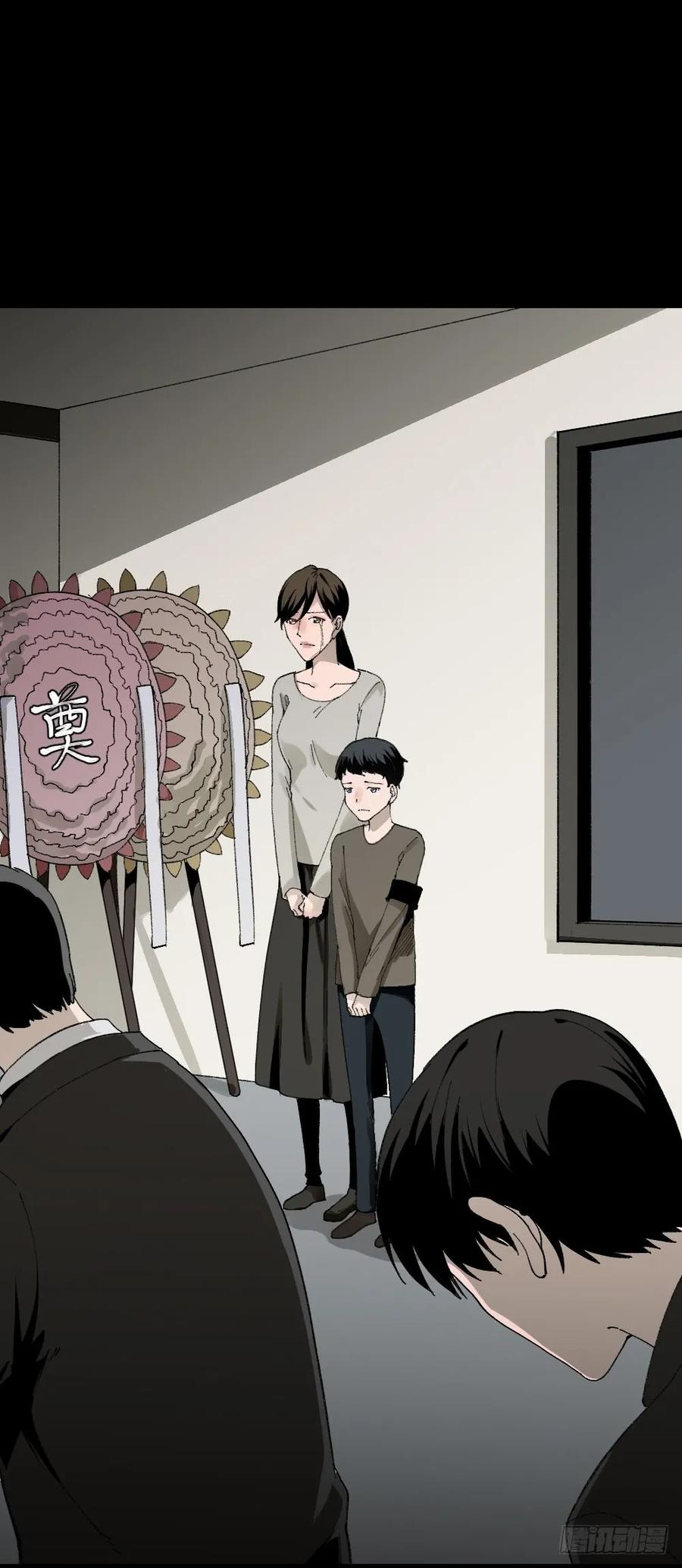 绿色的男人（1）2