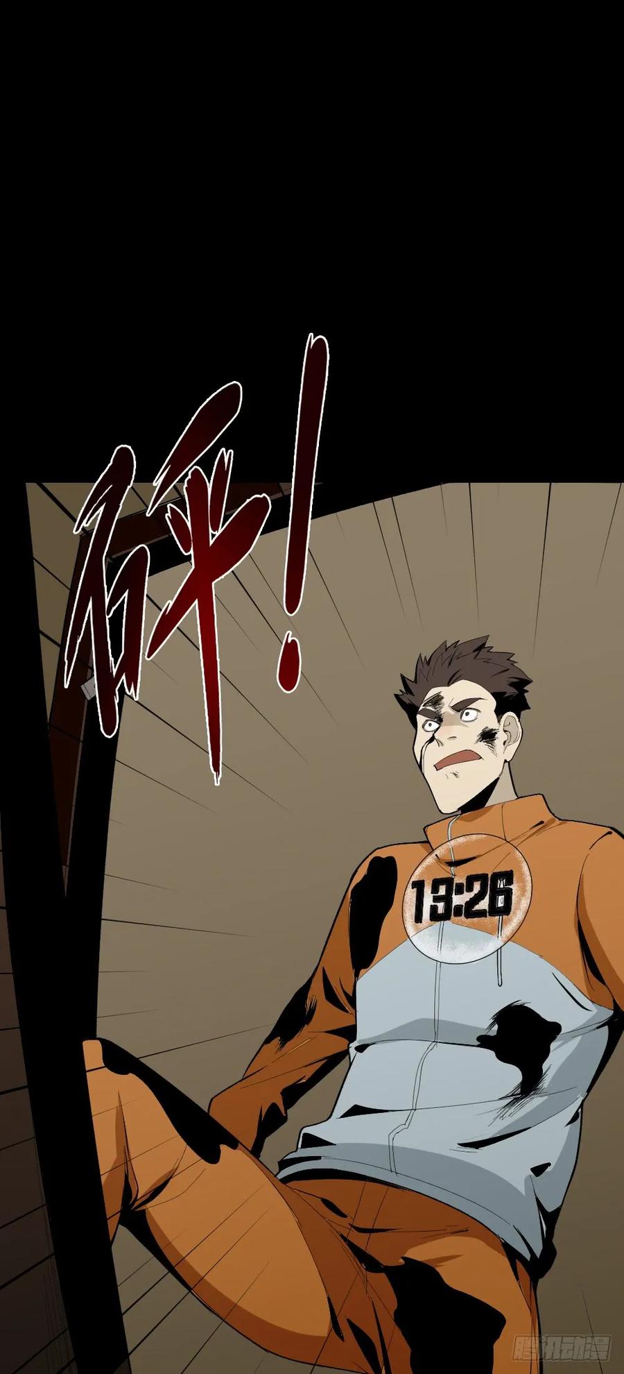 鬼捉人游戏（3）0