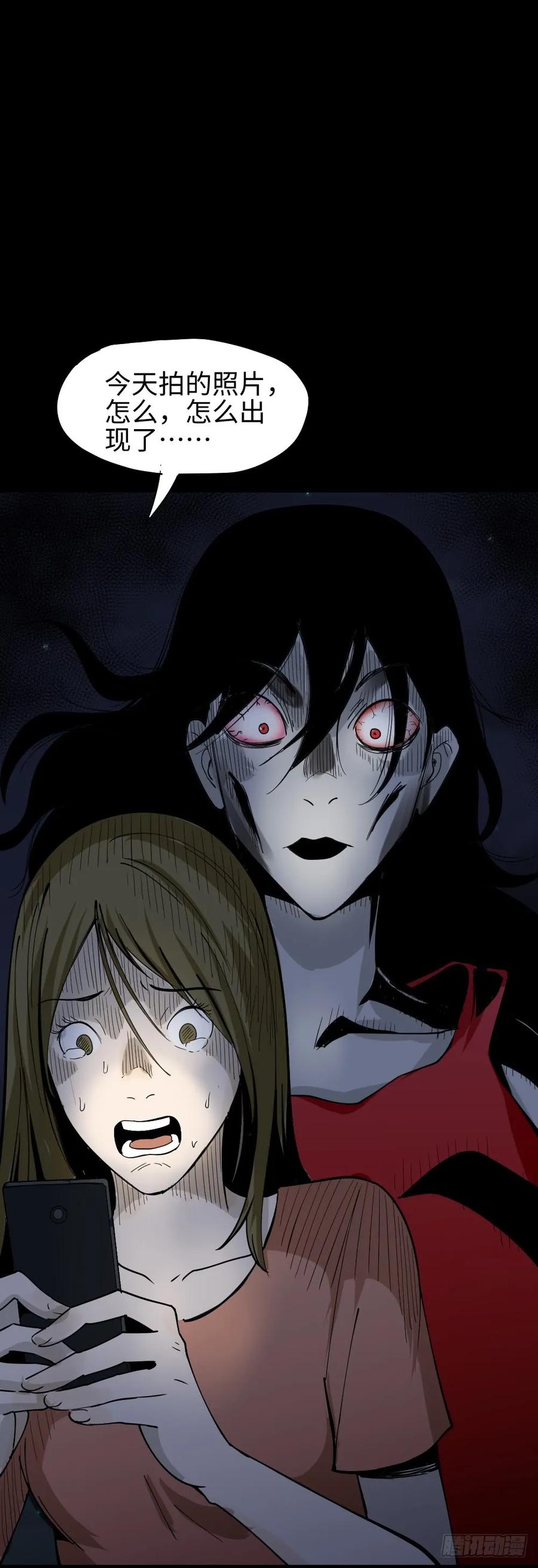 校园鬼影（1）3