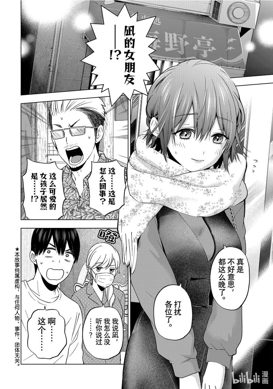 139 因为我可不想输啊1