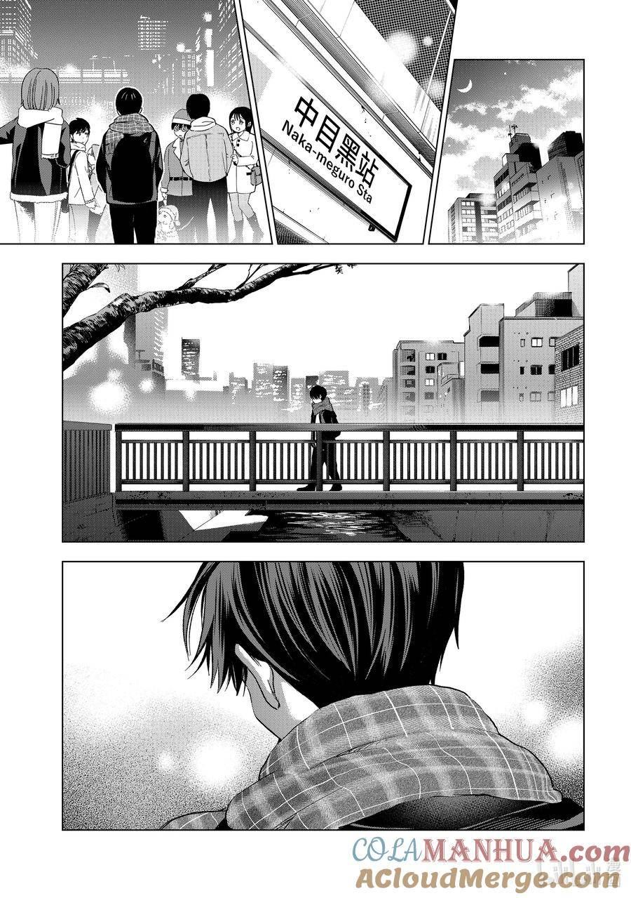 159 我是被甩了啊！！4