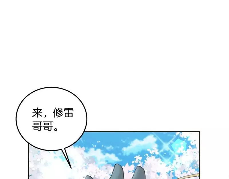 第82话 终于可以回家啦！0