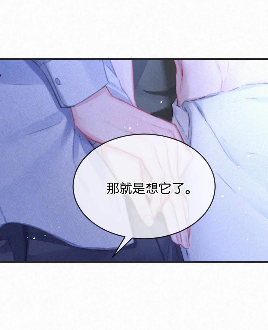 058 一起，好不好。4