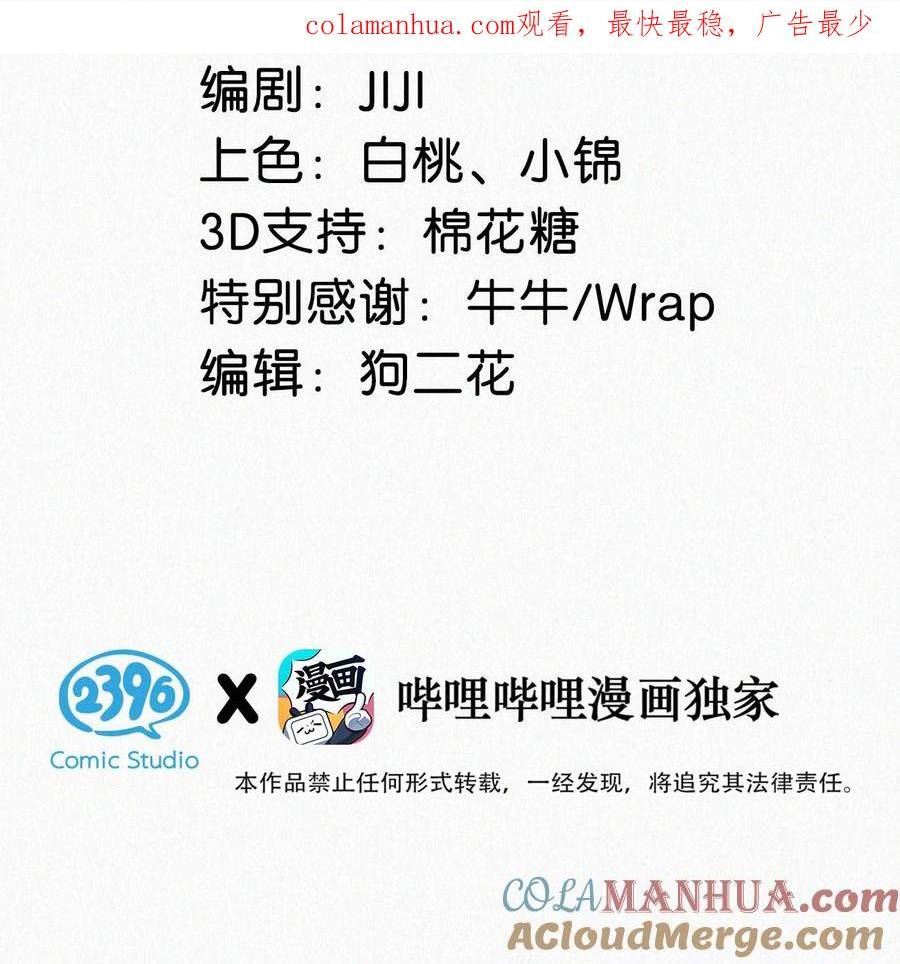 083 欲望、迷恋、委屈、不甘……2