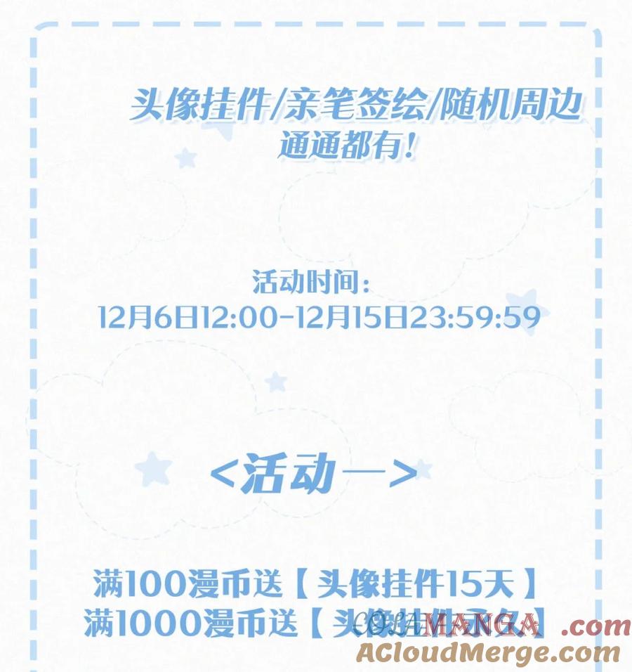 周边来了！ 头像挂件作者亲签_随机周边……1