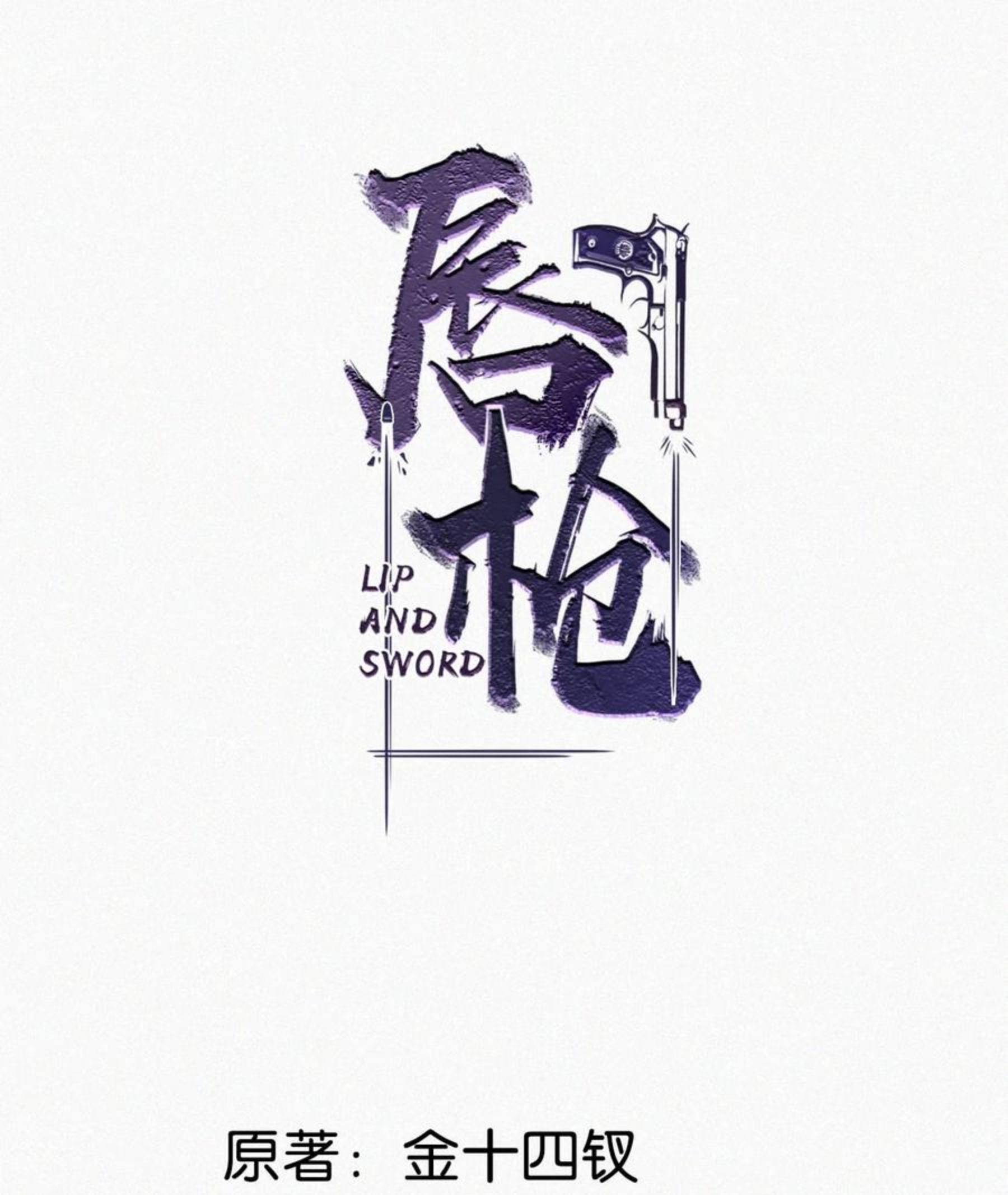 034 身体变得好烫。0