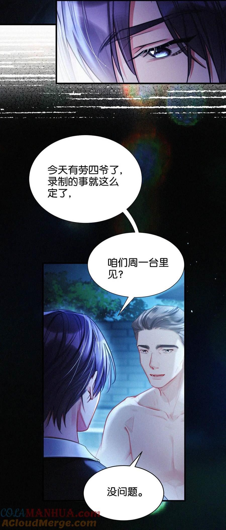 083 欲望、迷恋、委屈、不甘……4