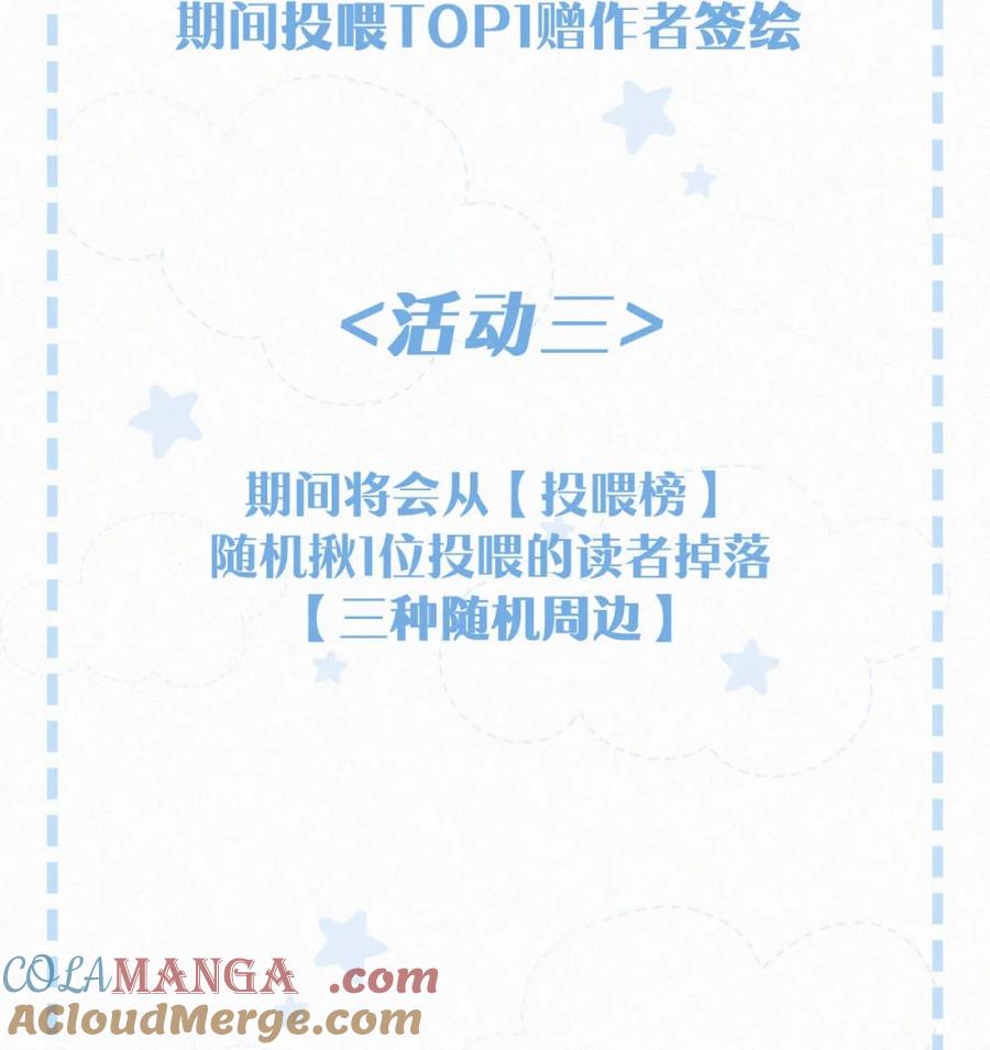 周边来了！ 头像挂件作者亲签_随机周边……3