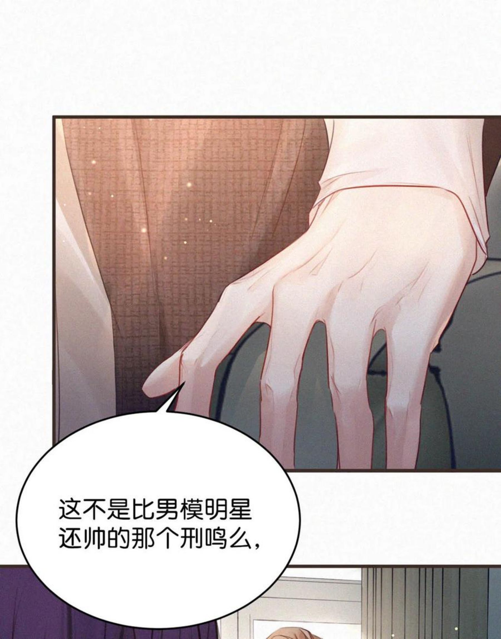 038 不准走神。4