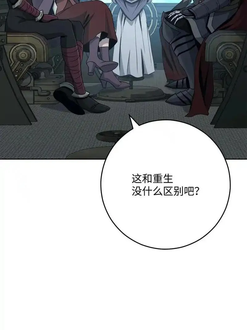 278 露比亚的盔甲1