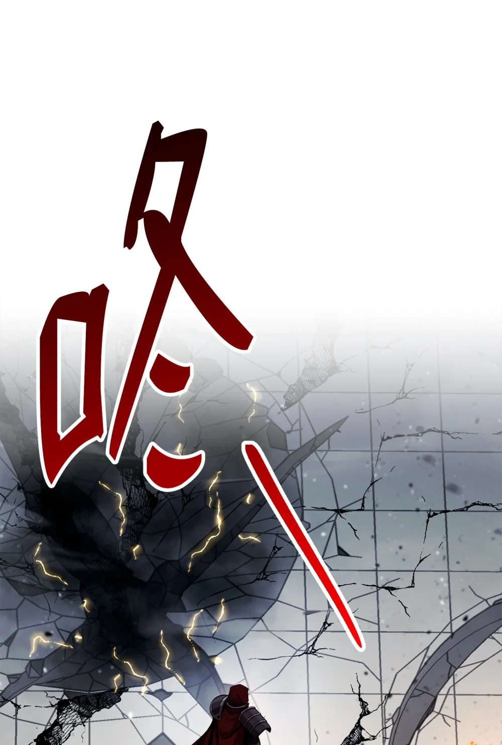 从1级开始的异世界骑士免费阅读漫画,286 高洁之格雷利娅2图