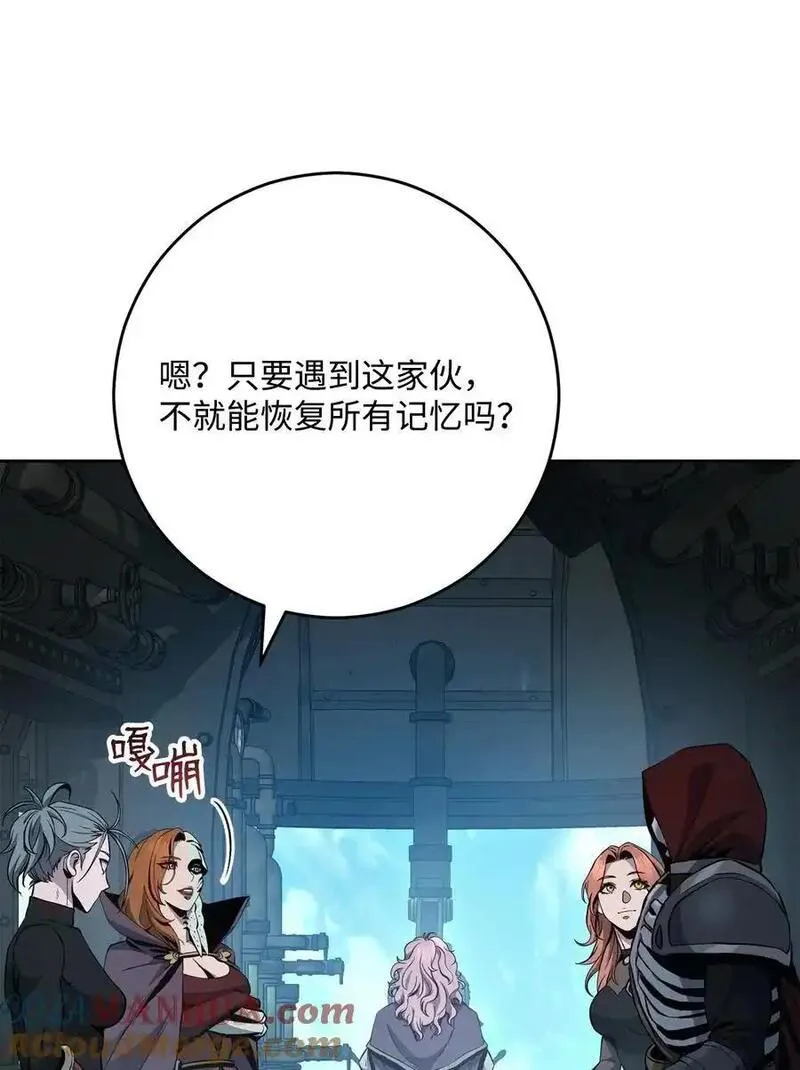 278 露比亚的盔甲0