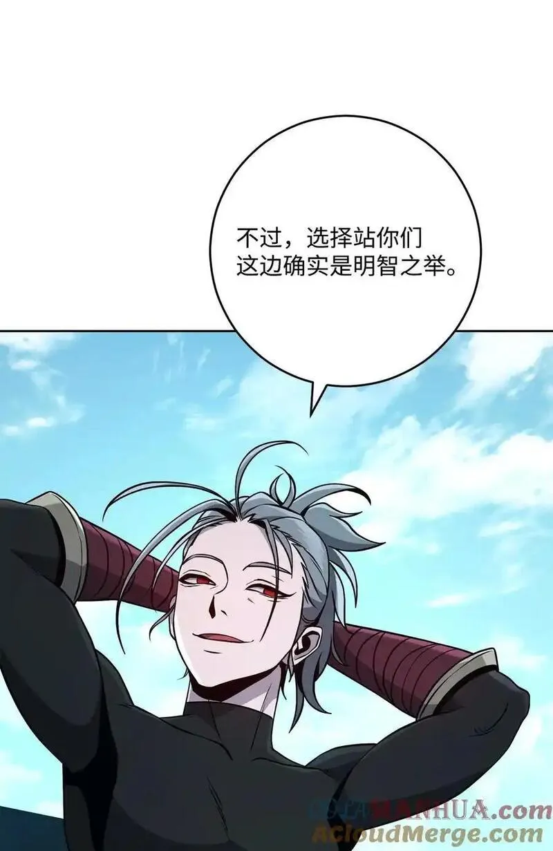 278 露比亚的盔甲4