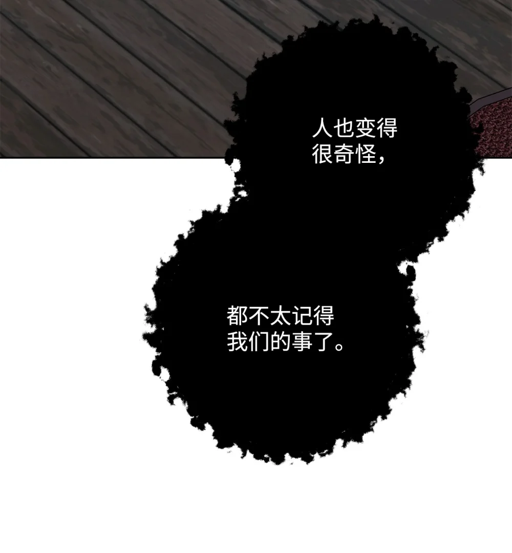 从1级开始的异世界骑士免费阅读漫画,289 圣力4图