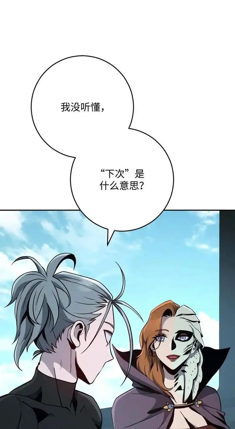 278 露比亚的盔甲2