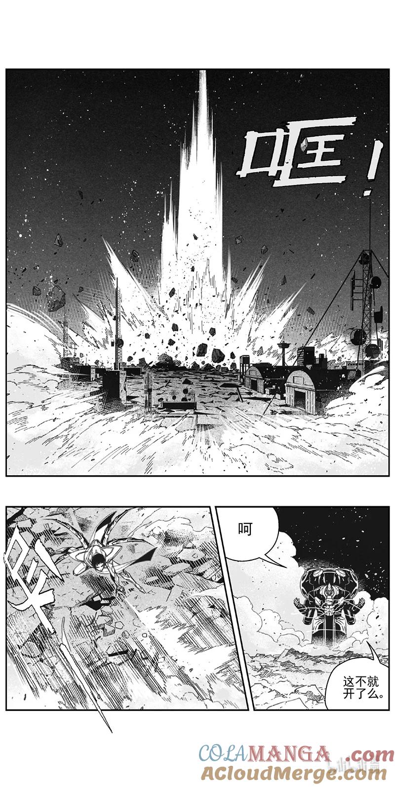 褚峰漫画,479 第四部101 伊甸与伊甸5图