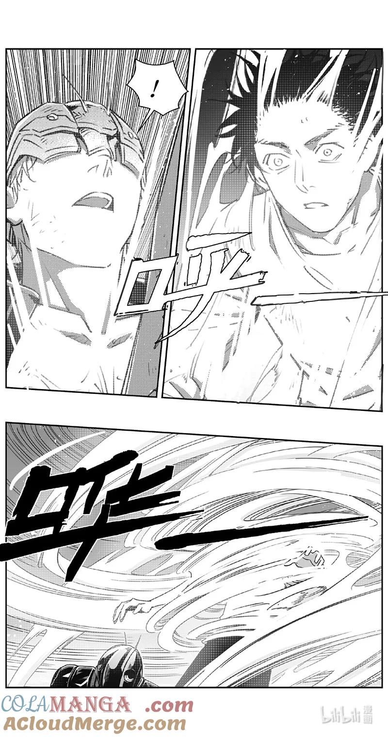 褚峰漫画,490第四部 伊甸与伊甸（其十二）4图