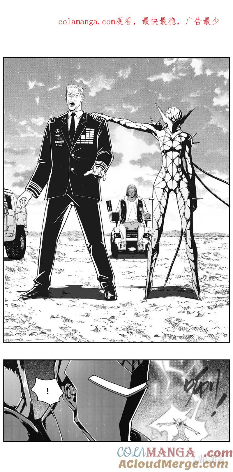 褚峰漫画,504第四部128 西安（其七）1图