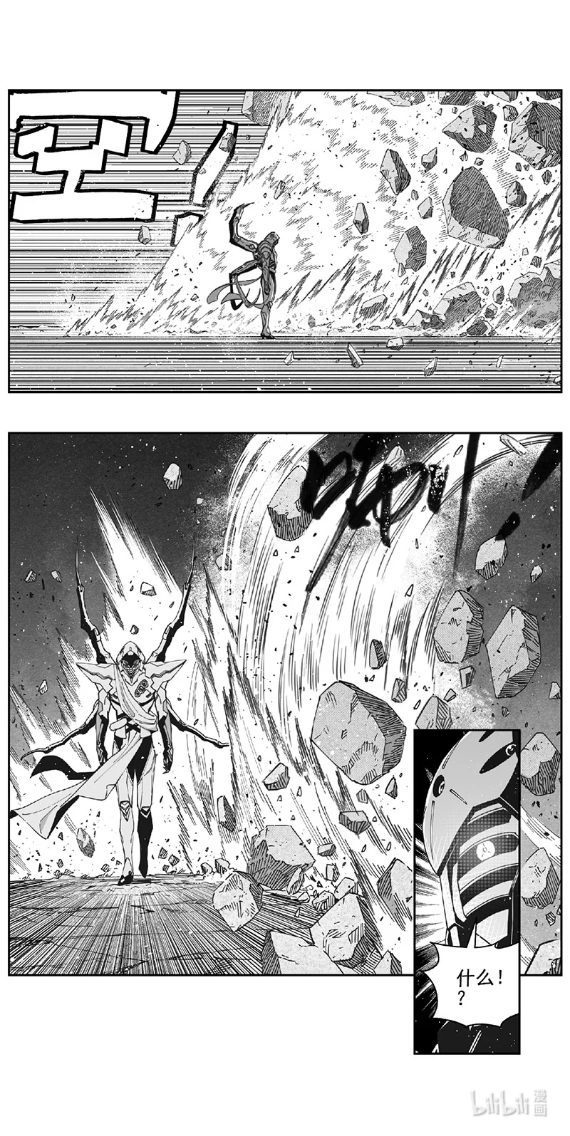 褚峰漫画,478 第四 交叉线（其三三）4图