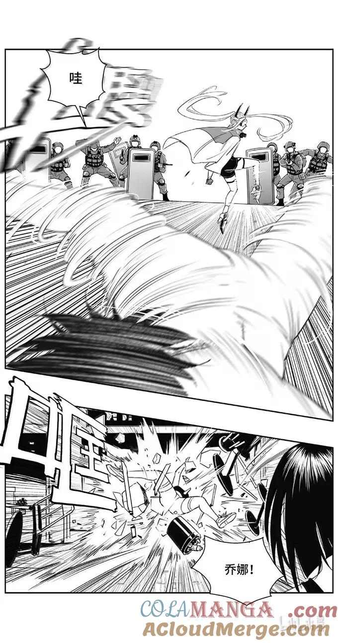 褚峰漫画,518第四部142 西安（其二十一）5图